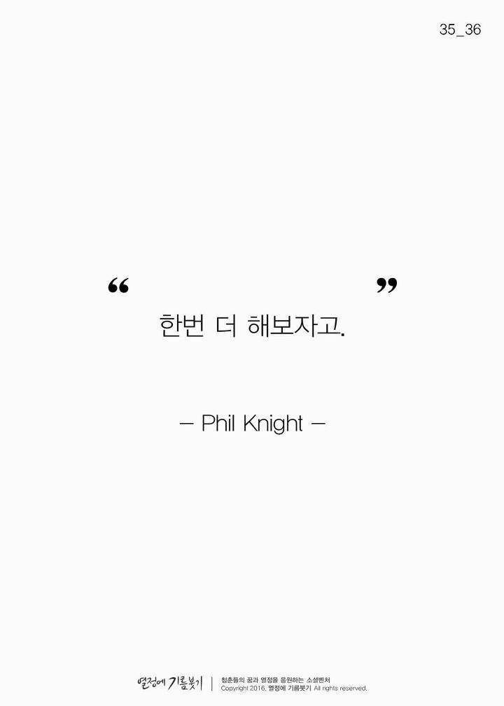 아디다스를 싫어한 남자의 미친 짓 | 인스티즈