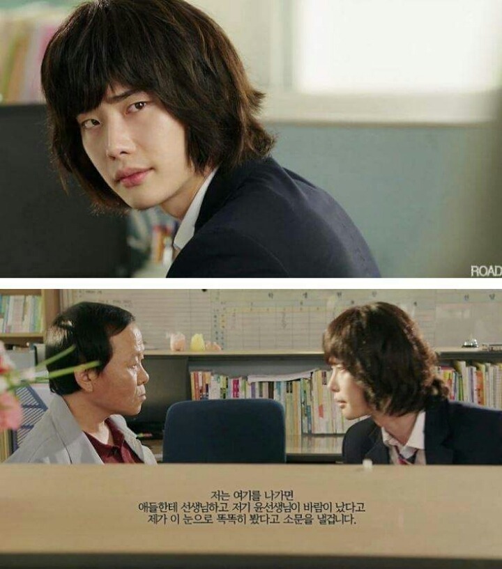 드라마 피노키오 명장면 - 헛소문(루머)을 함부로 믿으면 안되는 이유 | 인스티즈