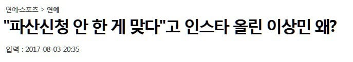 이상민 불법 도박장 운영(?)의 진실 .jpg | 인스티즈