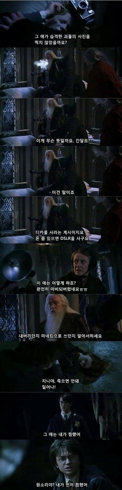정품영화를 봐야하는 이유.jpg | 인스티즈