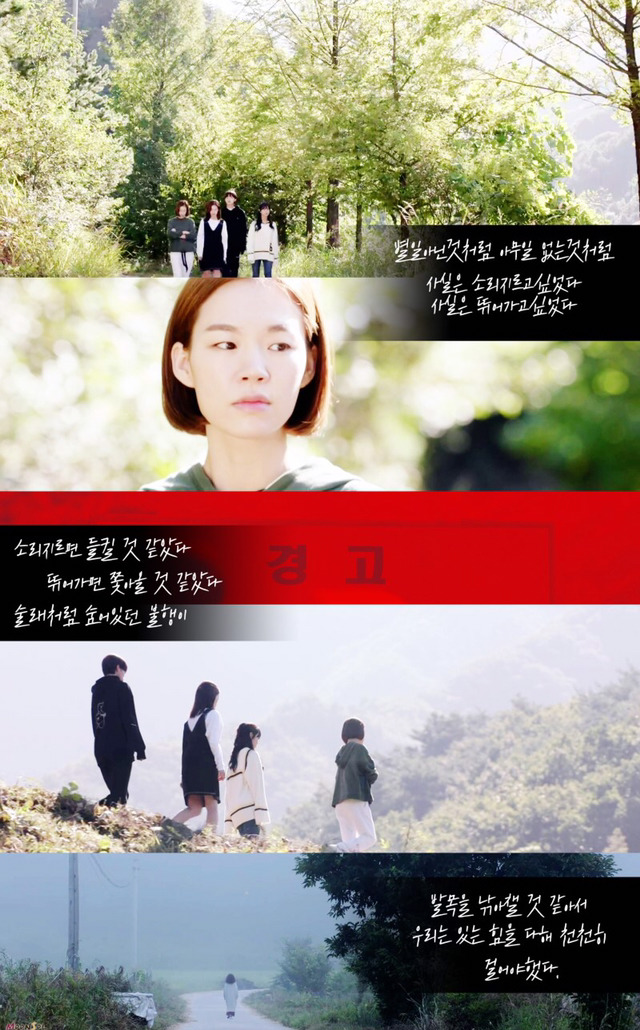 [청춘시대2] 청춘들의 이야기 속 마음에 콕 박히는 나레이션 총정리.jpg | 인스티즈