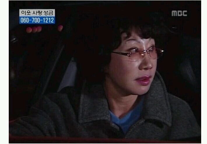 거침없이 하이킥 이순재VS개성댁 | 인스티즈
