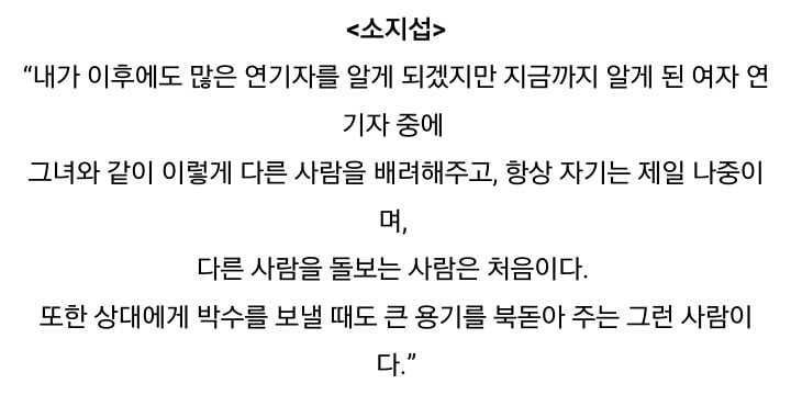 주변에서 너무 착해서 걱정된다고 말하는 연예인들 (유재석 외) | 인스티즈