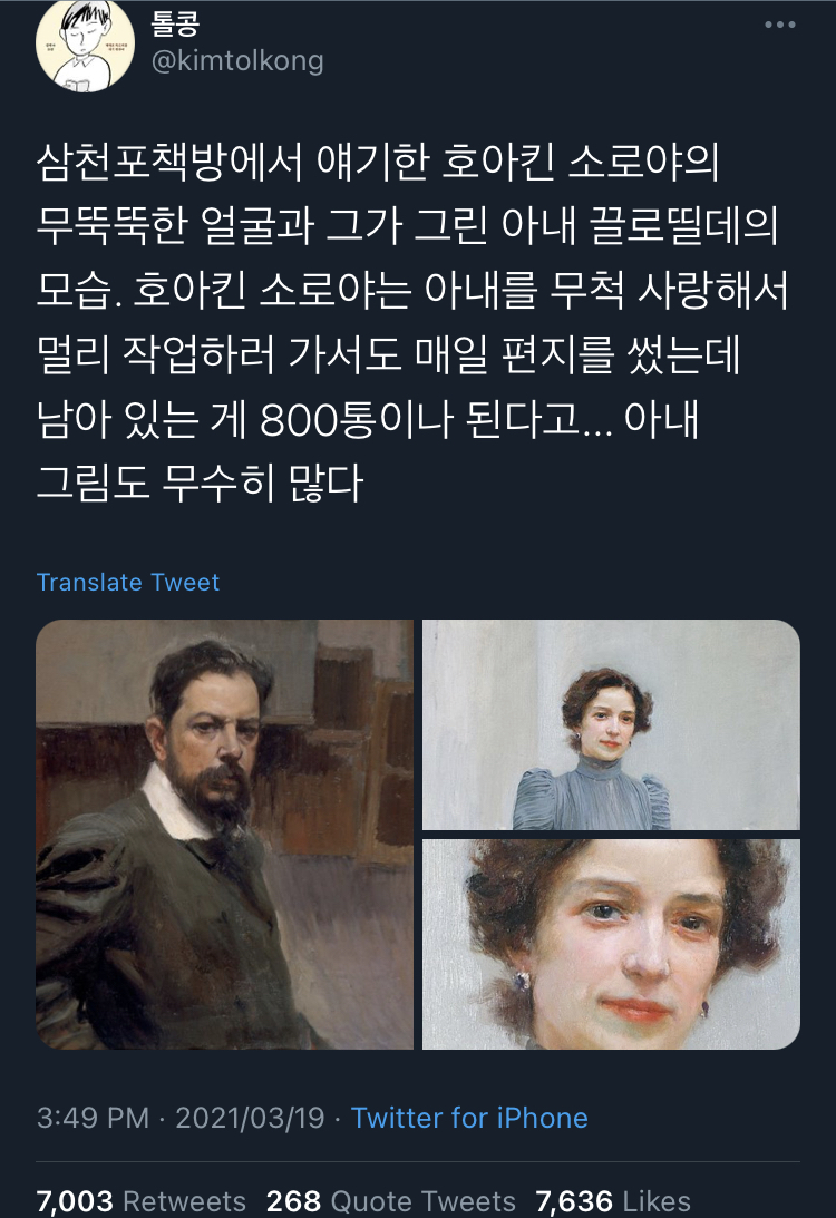 우린 다 계획에 없었던 사랑을 하고 예상치 못한 크기로 사랑을 쏟게 되잖아요.twt | 인스티즈