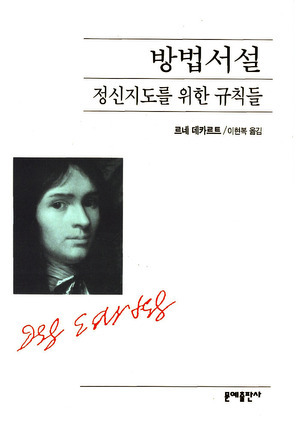 철학과 학부생들이 선정한 철학책 난이도 | 인스티즈