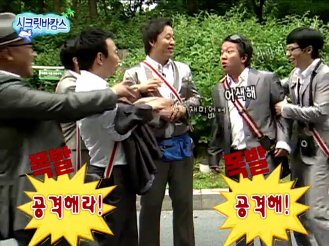 [무한도전] 악플러 잡은 형도니.jpg | 인스티즈