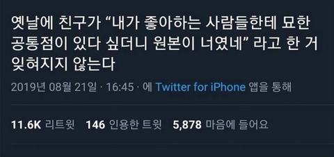 너처럼 참 예쁘고 해로운 것도 없었지 | 인스티즈