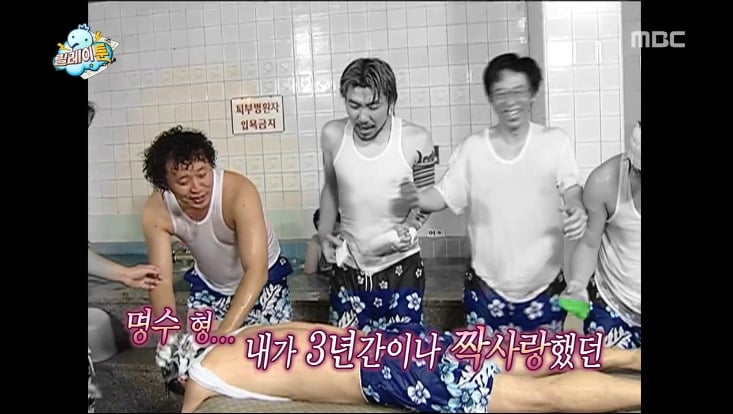 무도 막내작가가 중2때 쓴 무한도전 팬픽 ㅋㅋㅋㅋㅋㅋ.jpg (소름주의) | 인스티즈