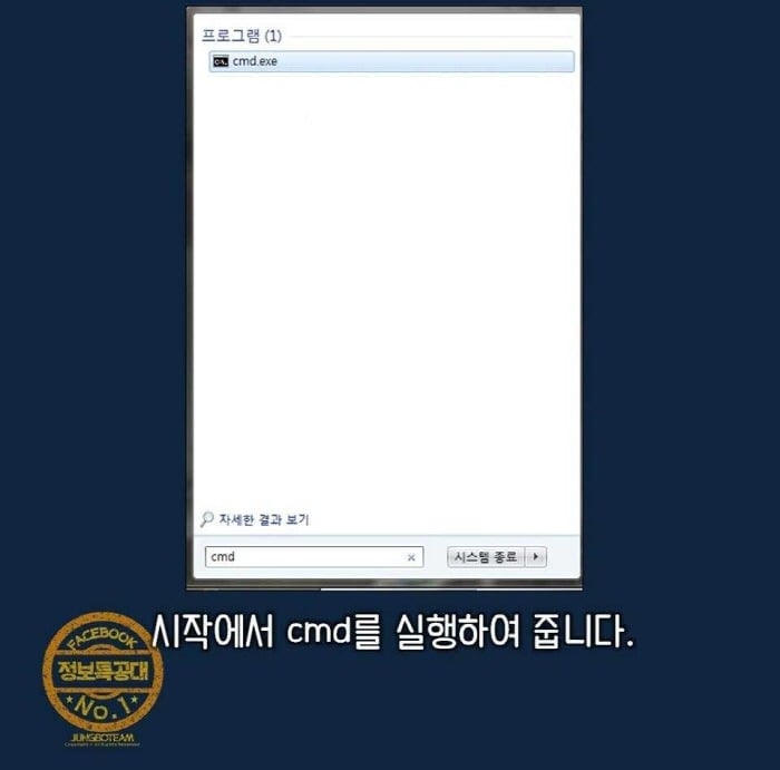 3분만에 인터넷 속도를 빠르게 향상하는 법.jpg | 인스티즈