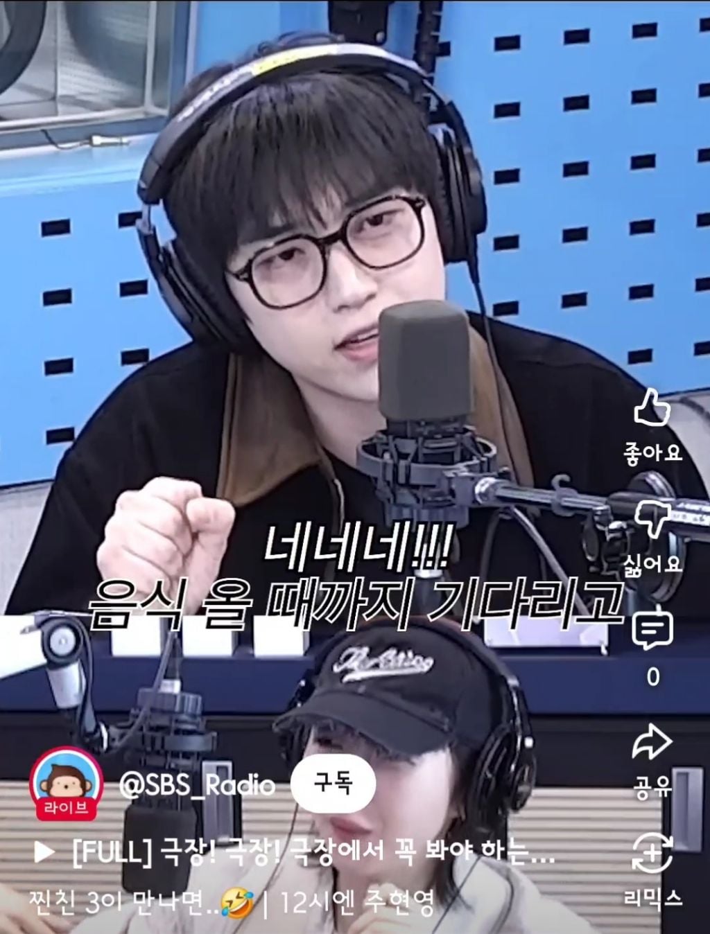 산들이 다이어트 하면서 야식을 참은 방법 | 인스티즈