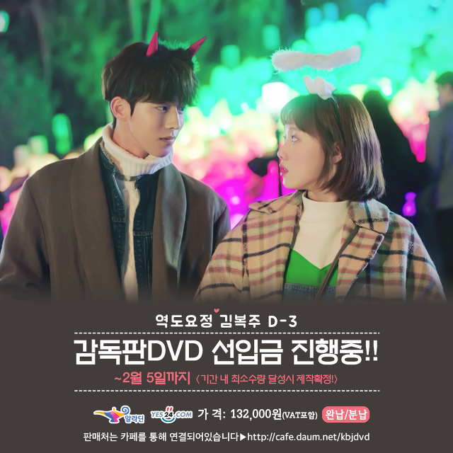 드덕들이 비싼돈주고 드라마 DVD/블루레이를 사는 이유.jpg | 인스티즈