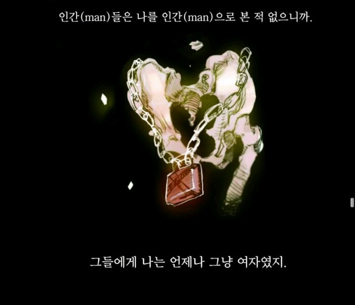 화제 된 오늘자 웹툰 창백한 말.twt | 인스티즈