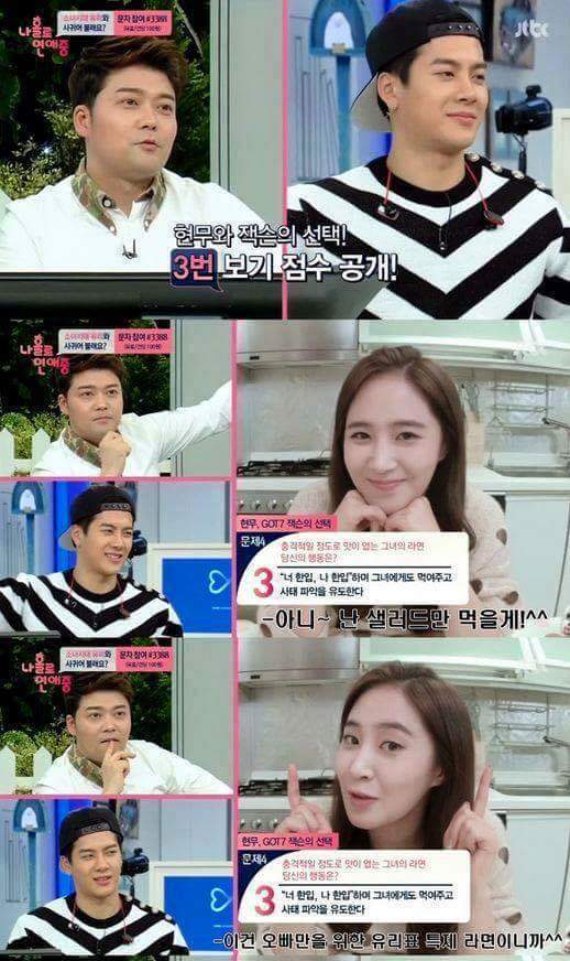 알수없는 소녀시대 유리 연애스타일 | 인스티즈