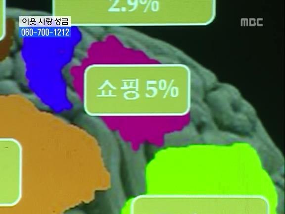 [거침없이하이킥] 파워 오지라퍼 박해미 ㅋㅋㅋㅋㅋㅋㅋㅋㅋ.jpg | 인스티즈