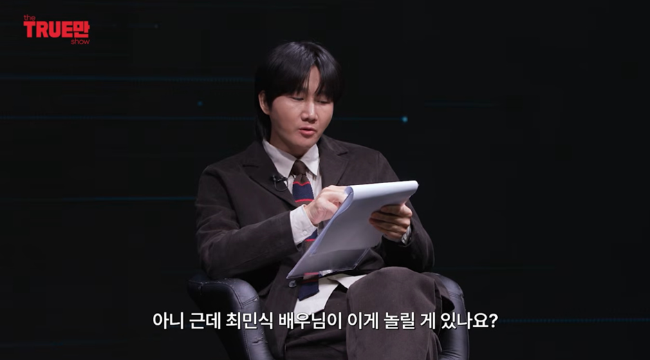 최민식이 살 안뺀다고 하자 각도기 안 재고 긁어버린 김원훈 ㅋㅋㅋㅋㅋ | 인스티즈