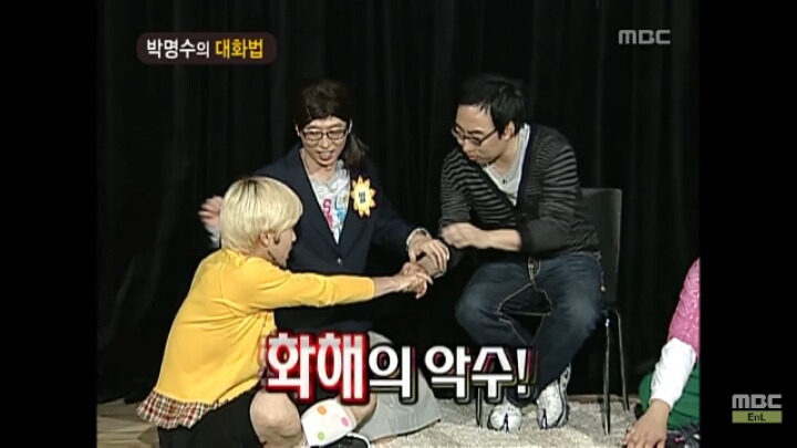 [무한도전] 개레전드 정신감정 콩가루 집안 명수네3ㅋㅋㅋㅋㅋㅋㅋㅋㅋㅋㅋㅋ | 인스티즈