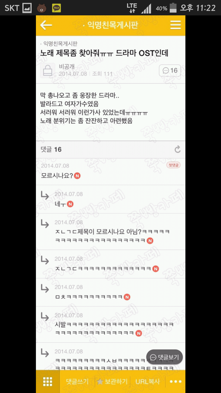 쭉빵 익친 웃긴글 모음ㅋㅋㅋㅋㅋㅋㅋㅋㅋ.jpg | 인스티즈