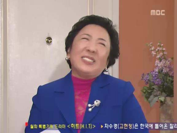 [거침없이하이킥] 문희의 치명적인 변신 ㅋㅋㅋㅋㅋㅋㅋ.jpg | 인스티즈