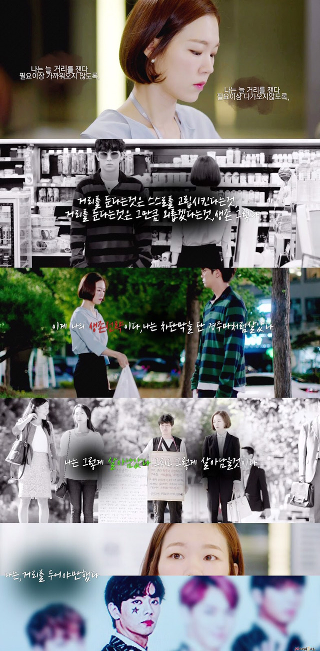 [청춘시대2] 청춘들의 이야기 속 마음에 콕 박히는 나레이션 총정리.jpg | 인스티즈