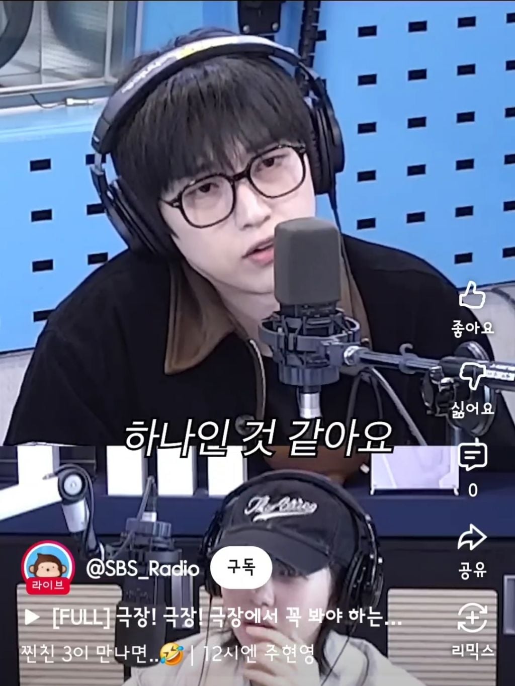 산들이 다이어트 하면서 야식을 참은 방법 | 인스티즈