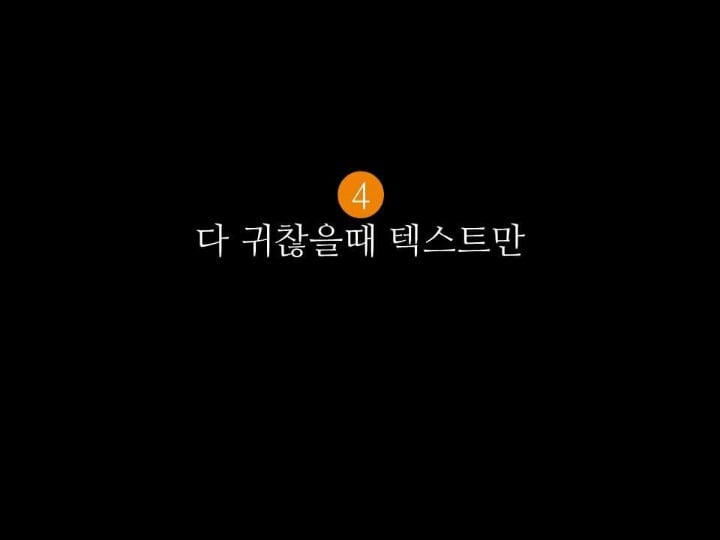 딱 5분 투자해서 만드는 있어보이는 PPL 표지 | 인스티즈