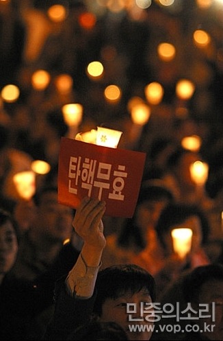 청와대 뒷산에 올라가 탄핵 반대시위를 바라봤던 노무현 대통령 | 인스티즈