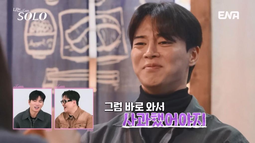 여자출연자들 조련하는 나는솔로 알파메일 30기 영수 | 인스티즈