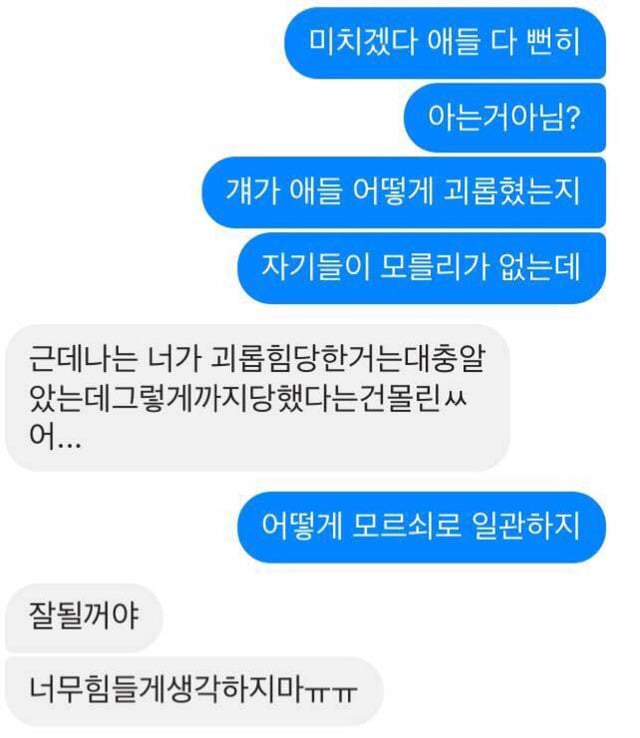 YG서비이벌 믹스나인 출연자 한종연 과거 | 인스티즈