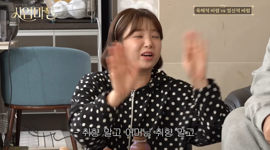 육체적 바람 vs 정신적 바람 질문 받은 노사연의 충격적 대답.jpg | 인스티즈