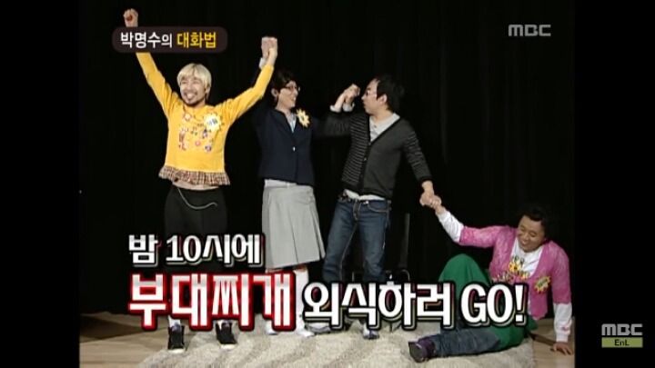 [무한도전] 개레전드 정신감정 콩가루 집안 명수네3ㅋㅋㅋㅋㅋㅋㅋㅋㅋㅋㅋㅋ | 인스티즈