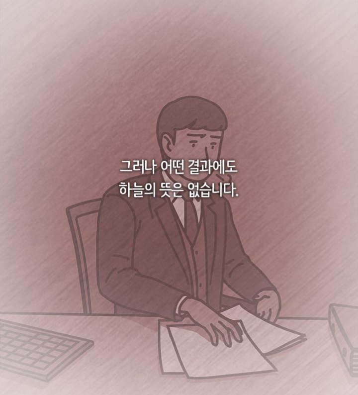유독 운이 좋은 사람들이 무의식적으로반복하는 '이것' | 인스티즈