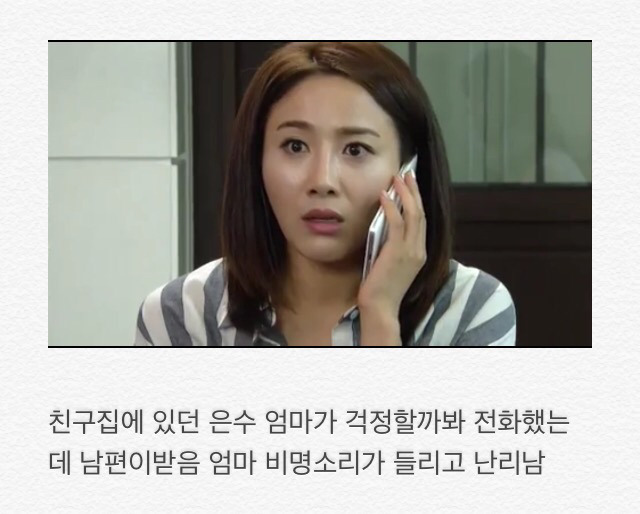 부부클리닉 사랑과전쟁2 지독한 사랑 | 인스티즈