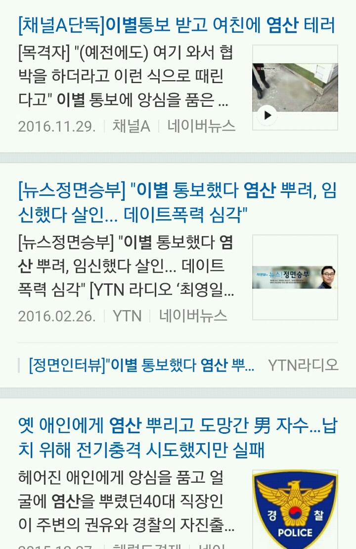 여자들이 남자친구에게 집주소 알려주지 않는 이유 | 인스티즈