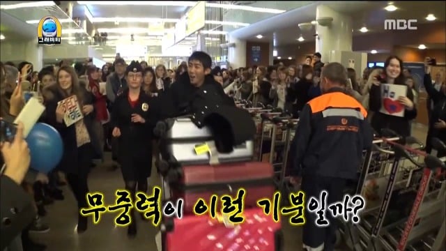무한도전 멤버들의 입국을 환영하러 나온 러시아팬들 | 인스티즈