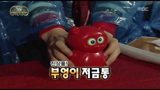 [무한도전] 정치풍자 클라스.jpg | 인스티즈