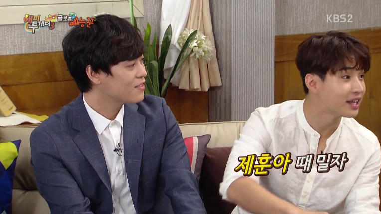 [해투] 평소 이제훈으로 착각하는 사람이 많아서 이제훈인척 했다는 헨리 jpg | 인스티즈