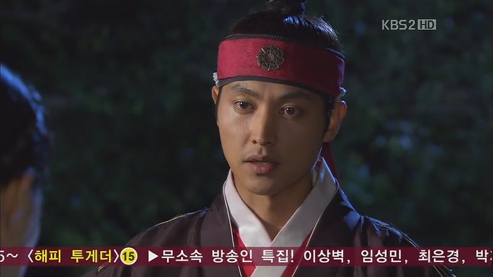 [드라마] 공주의 남자 12화 | 인스티즈