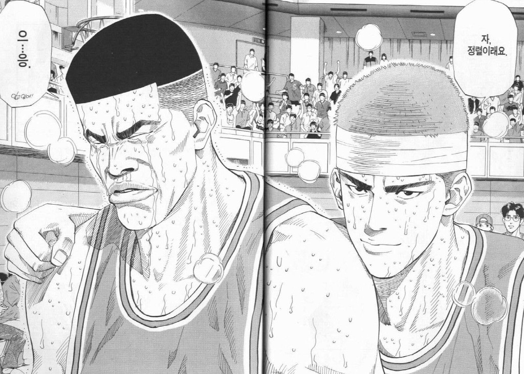 최고의 만화 슬램덩크 명장면 20가지 | 인스티즈