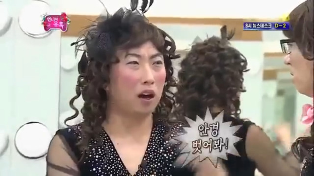 박명수: 얹어.jpg | 인스티즈