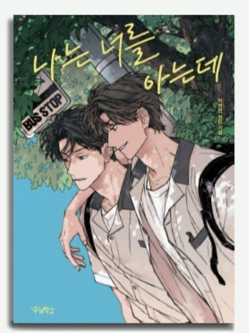 와 청소년문학 표지…얘들아 같이 알자 | 인스티즈