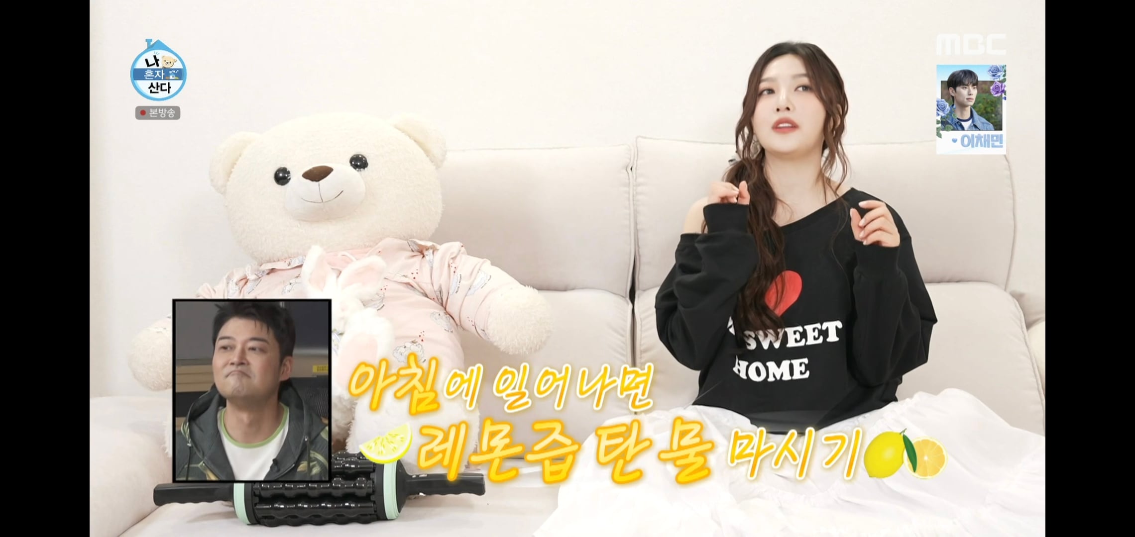 제발 ppl이었으면 좋겠다는 어제자 나혼자산다 레드벨벳 조이편.jpg | 인스티즈