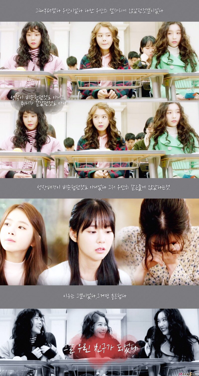 [청춘시대2] 청춘들의 이야기 속 마음에 콕 박히는 나레이션 총정리.jpg | 인스티즈