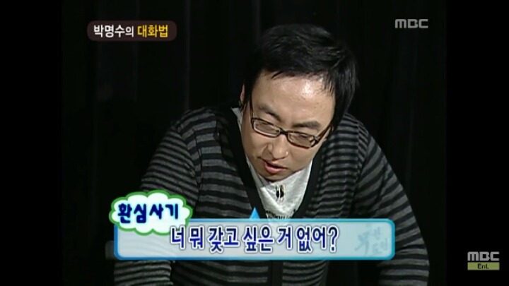 [무한도전] 개레전드 정신감정 콩가루 집안 명수네3ㅋㅋㅋㅋㅋㅋㅋㅋㅋㅋㅋㅋ | 인스티즈