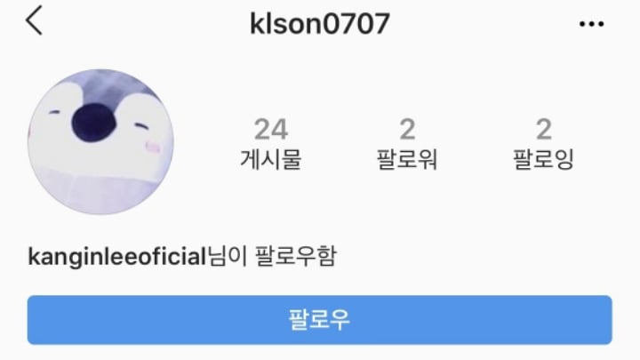 현재 이강인 여친과의 럽스타그랩 사건 정리.....txt | 인스티즈