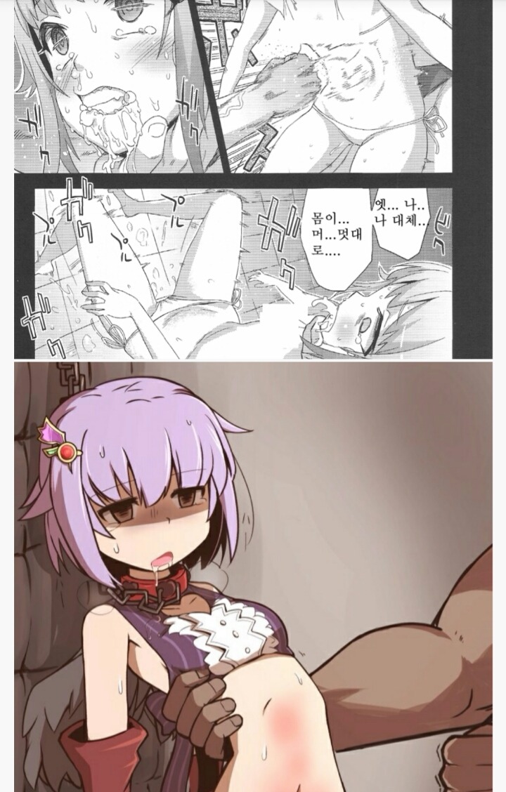 배빵하면 자궁을 자극해서 여자들이 좋아하잖아?ㅋㅋㅋ | 인스티즈