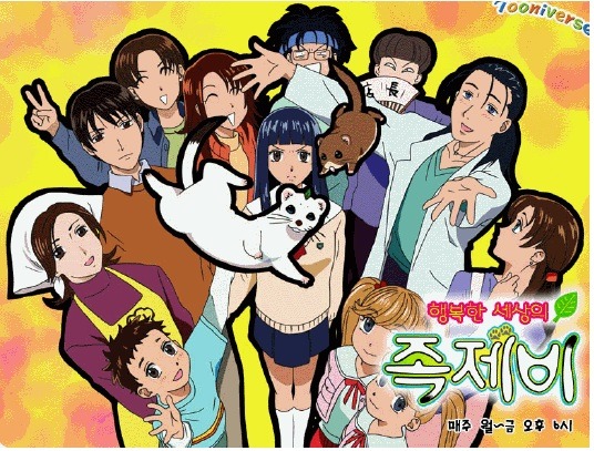 CJ에 인수되기 전과 후의 투니버스 | 인스티즈