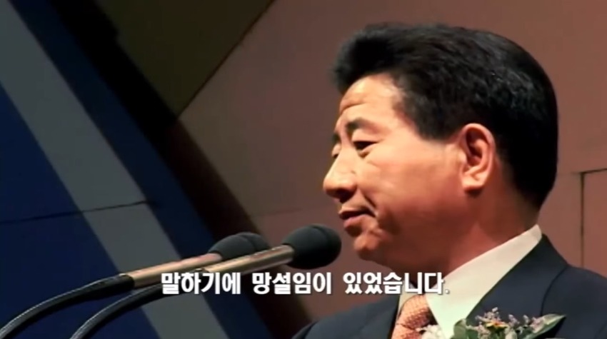 문재인 : 그의 죽음이 나를 정치의 길로 들어서게 했다 | 인스티즈