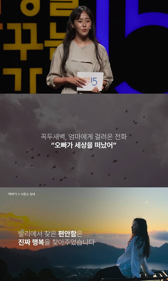 포미닛 허가윤, 친오빠 유품 정리하며 오열 "일만 하다 갑자기 떠나, 내 삶도 변해" | 인스티즈