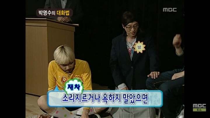 [무한도전] 개레전드 정신감정 콩가루 집안 명수네3ㅋㅋㅋㅋㅋㅋㅋㅋㅋㅋㅋㅋ | 인스티즈