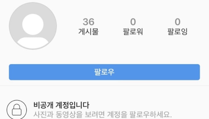 현재 이강인 여친과의 럽스타그랩 사건 정리.....txt | 인스티즈